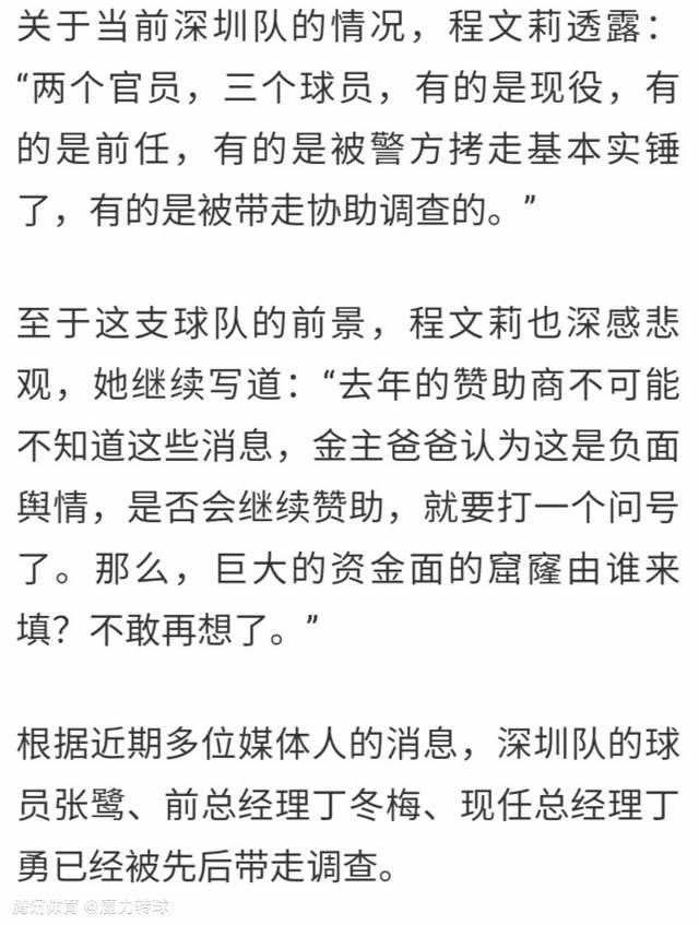 阿莱曼尼也明确表示他们与德容之间没有任何摩擦。